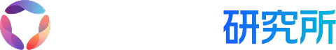 適性検査研究所